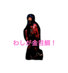 勝山2（個別スタンプ：6）