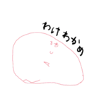 バブチャンズ（個別スタンプ：1）