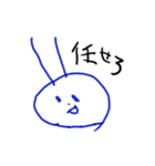 バブチャンズ（個別スタンプ：2）
