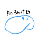 バブチャンズ（個別スタンプ：3）