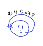 バブチャンズ（個別スタンプ：5）