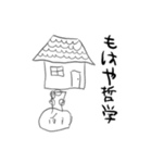 バブチャンズ（個別スタンプ：6）