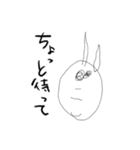 バブチャンズ（個別スタンプ：8）