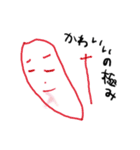バブチャンズ（個別スタンプ：9）