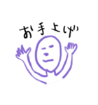 バブチャンズ（個別スタンプ：10）