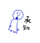 バブチャンズ（個別スタンプ：11）