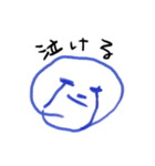 バブチャンズ（個別スタンプ：14）