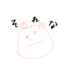 バブチャンズ（個別スタンプ：19）