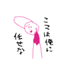 バブチャンズ（個別スタンプ：20）