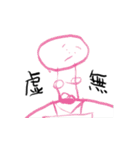 バブチャンズ（個別スタンプ：23）