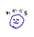 バブチャンズ（個別スタンプ：24）