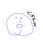 バブチャンズ（個別スタンプ：25）