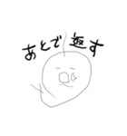 バブチャンズ（個別スタンプ：28）