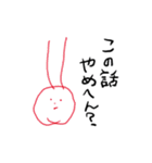 バブチャンズ（個別スタンプ：29）