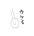 バブチャンズ（個別スタンプ：30）