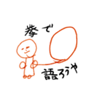 バブチャンズ（個別スタンプ：32）