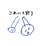 バブチャンズ（個別スタンプ：36）