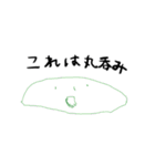 バブチャンズ（個別スタンプ：37）