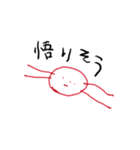 バブチャンズ（個別スタンプ：40）