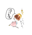 どうも、お菓子の妖精です。（個別スタンプ：5）