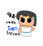 Sara Nana.V5（個別スタンプ：3）