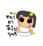 Sara Nana.V5（個別スタンプ：17）