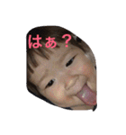 せなさんのスタンプ（個別スタンプ：5）