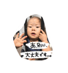 せなさんのスタンプ（個別スタンプ：18）