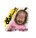 せなさんのスタンプ（個別スタンプ：22）