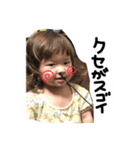 せなさんのスタンプ（個別スタンプ：26）