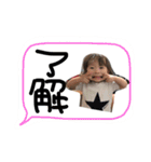 せなさんのスタンプ（個別スタンプ：39）