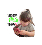 せなさんのスタンプ（個別スタンプ：40）