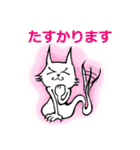 にゃばけ【観劇する】（個別スタンプ：4）