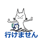 にゃばけ【観劇する】（個別スタンプ：8）