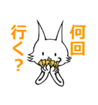 にゃばけ【観劇する】（個別スタンプ：11）