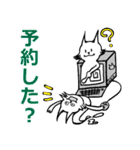 にゃばけ【観劇する】（個別スタンプ：12）