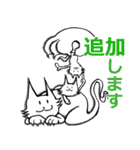 にゃばけ【観劇する】（個別スタンプ：13）