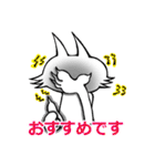 にゃばけ【観劇する】（個別スタンプ：14）