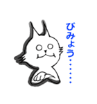 にゃばけ【観劇する】（個別スタンプ：15）