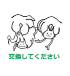 にゃばけ【観劇する】（個別スタンプ：16）