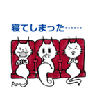 にゃばけ【観劇する】（個別スタンプ：18）