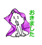 にゃばけ【観劇する】（個別スタンプ：23）