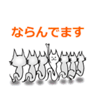 にゃばけ【観劇する】（個別スタンプ：34）