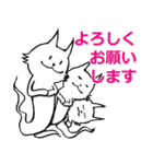 にゃばけ【観劇する】（個別スタンプ：37）