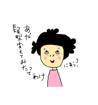 あやが使うスタンプゥ 1（個別スタンプ：5）