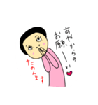 あやが使うスタンプゥ 1（個別スタンプ：12）