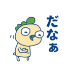 うりちょのあいずち（個別スタンプ：2）