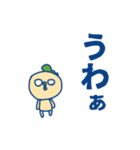 うりちょのあいずち（個別スタンプ：3）