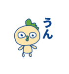 うりちょのあいずち（個別スタンプ：5）