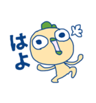 うりちょのあいずち（個別スタンプ：9）
